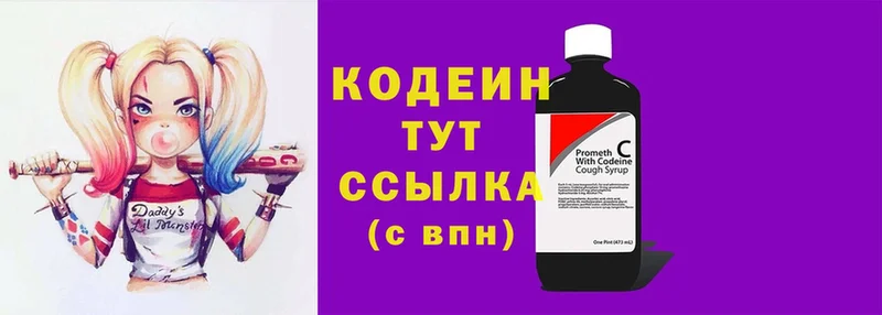 kraken как войти  Орехово-Зуево  Кодеин напиток Lean (лин)  где продают  