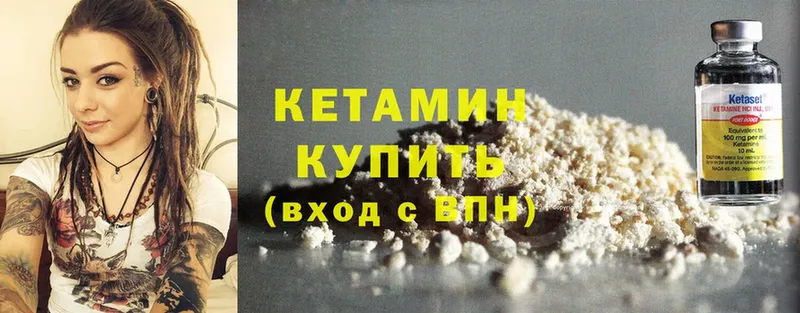 дарнет шоп  Орехово-Зуево  КЕТАМИН ketamine 