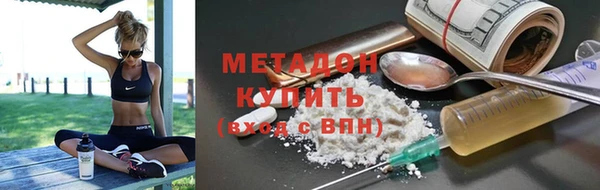 mdma Богородск